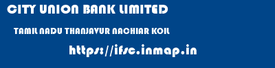 CITY UNION BANK LIMITED  TAMIL NADU THANJAVUR NACHIAR KOIL   ifsc code